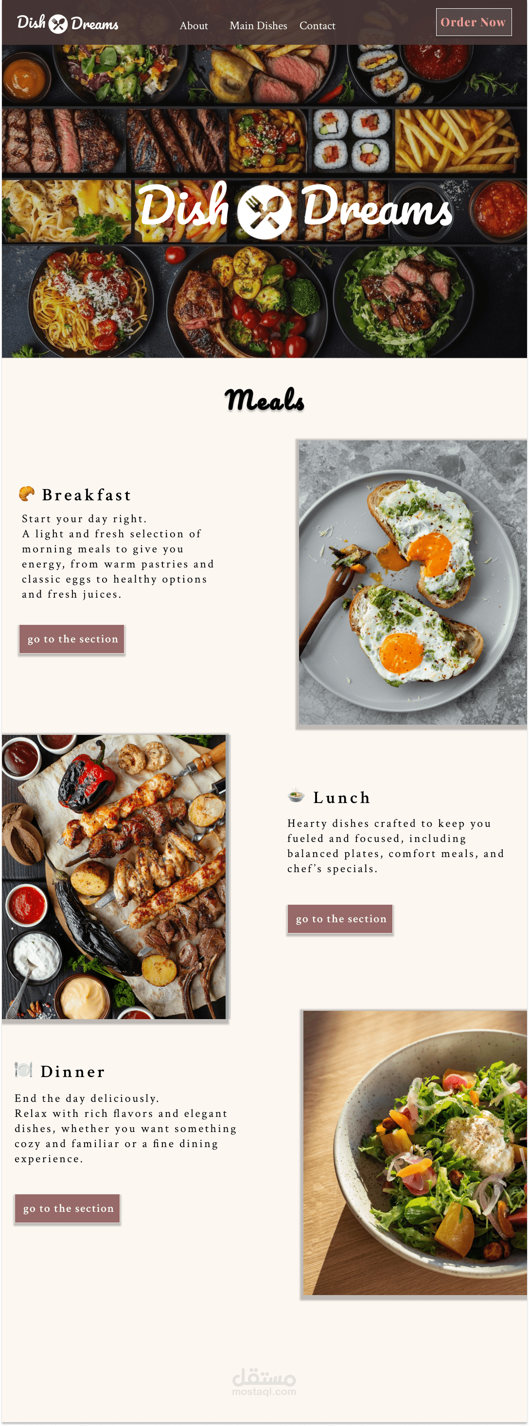 تصميم موقع dish dreams