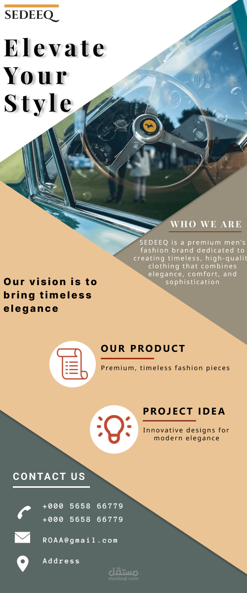 بانر لموقع sedeek