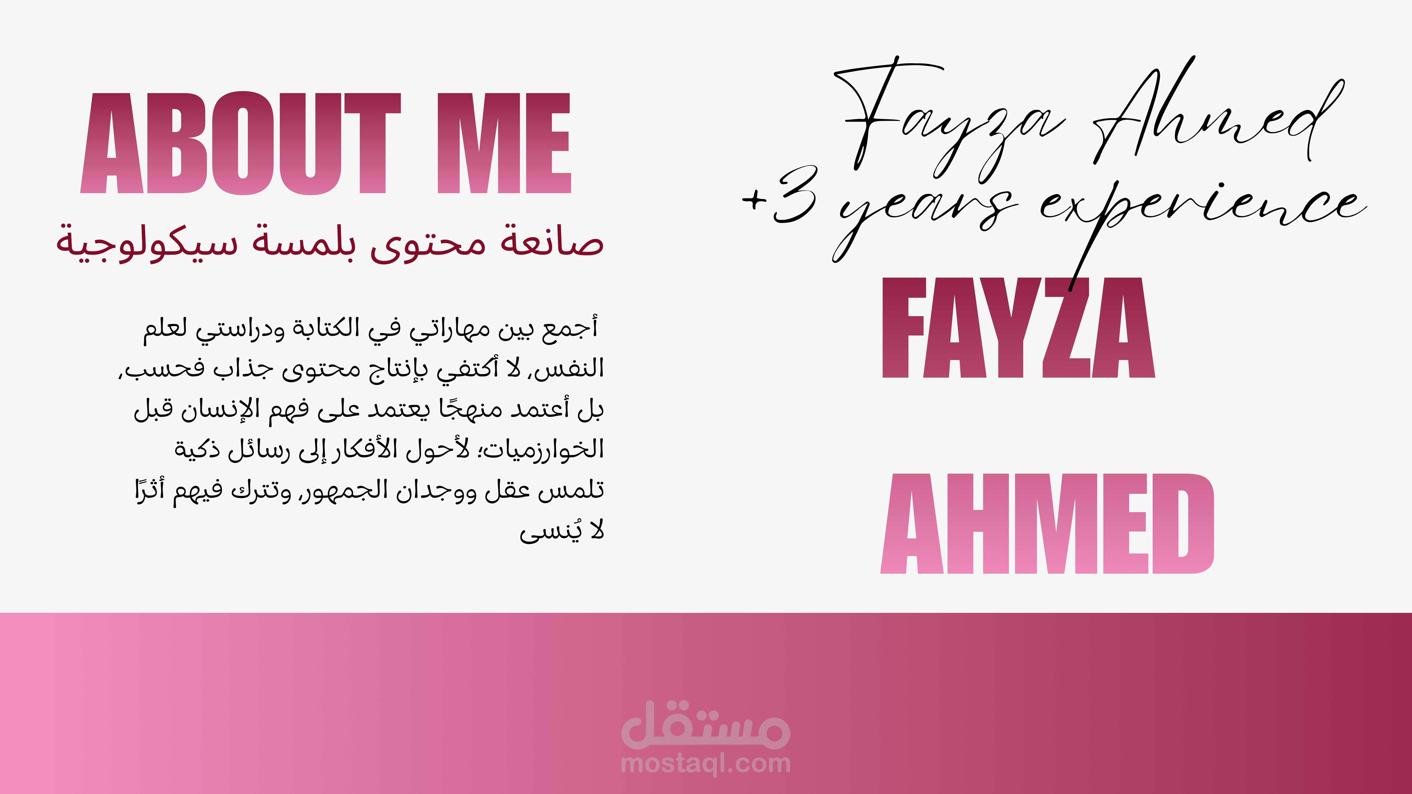 صناعة هوية بصرية ومعرض أعمال