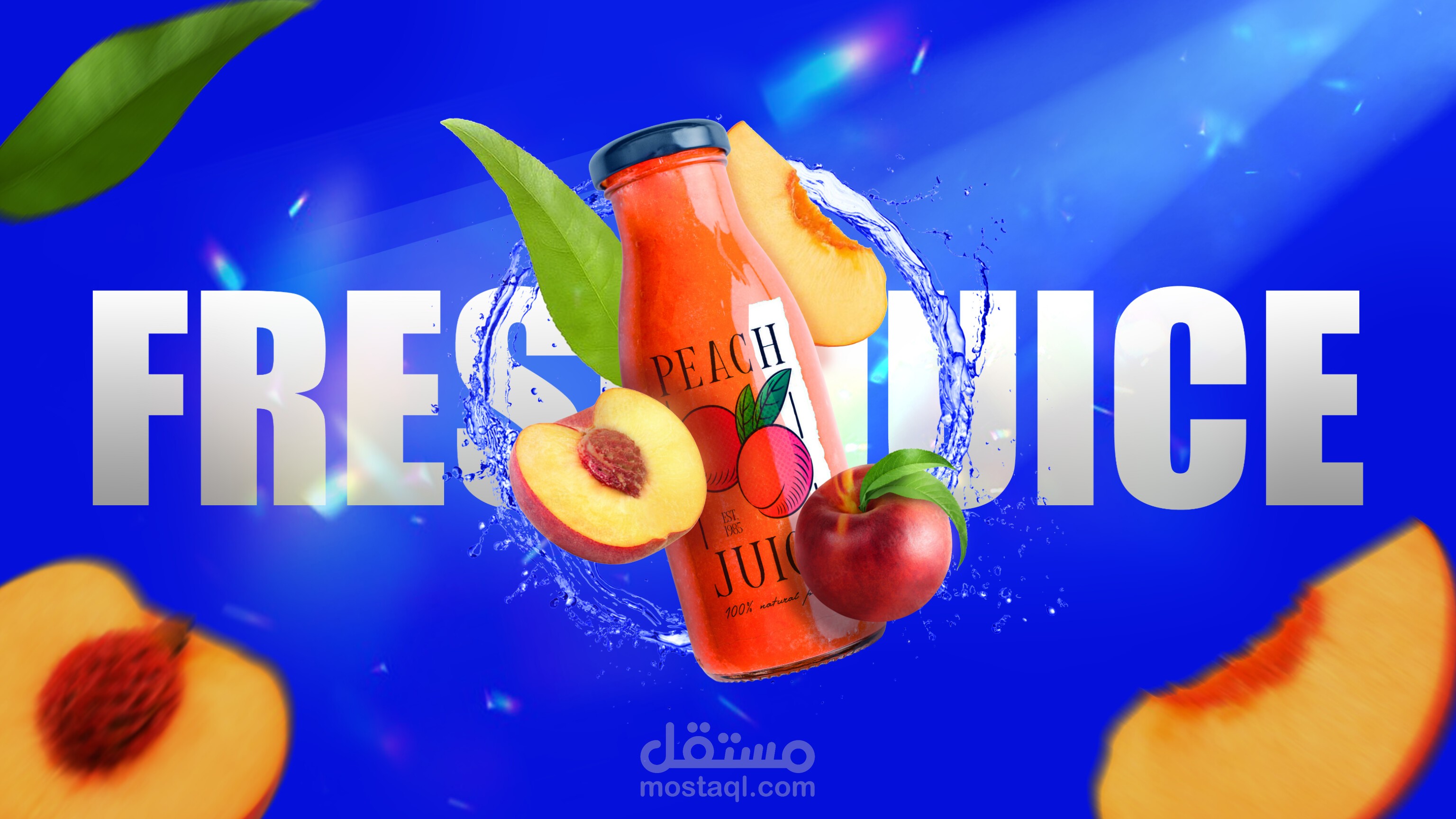 فوتوشوب تصميم سوشيال ميديا لمنتج عصير
