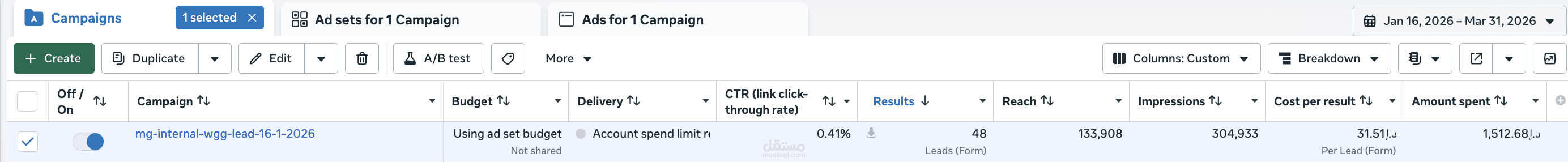 اجاي هو بروكر ف الامارات