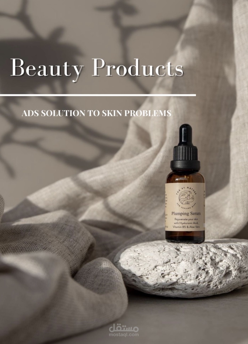 تصميم اعلان