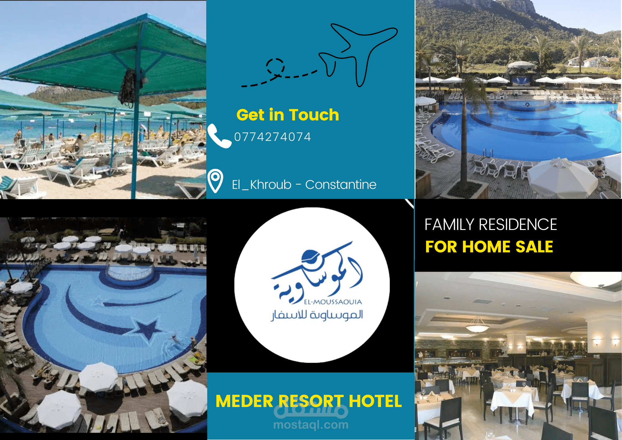 صنع رحلات منظمة إلى اسطمبول