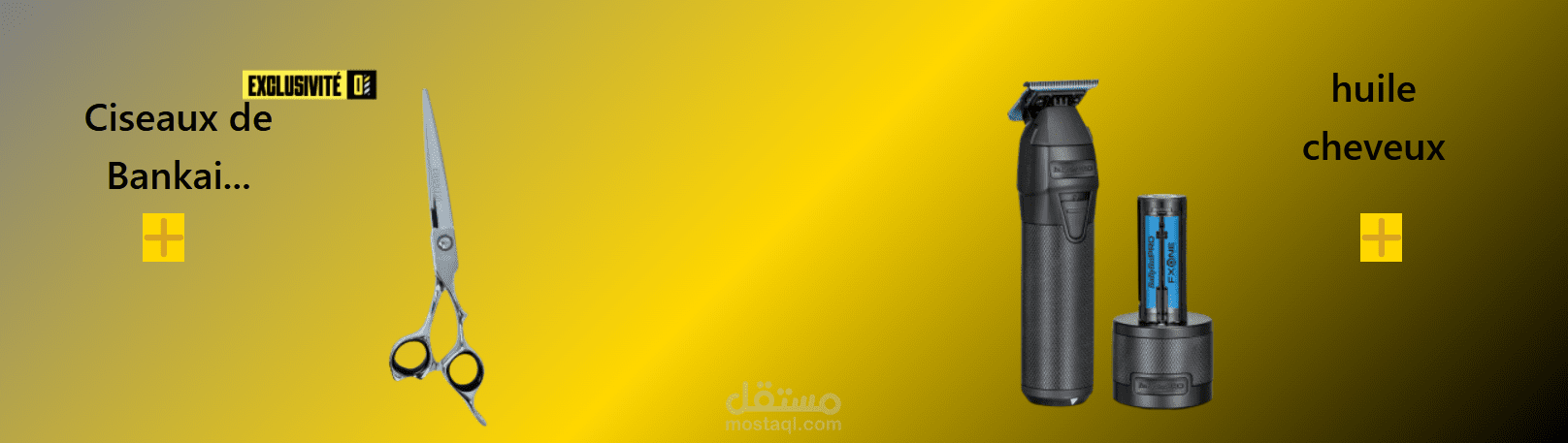 Barbershop – صالون حلاقة