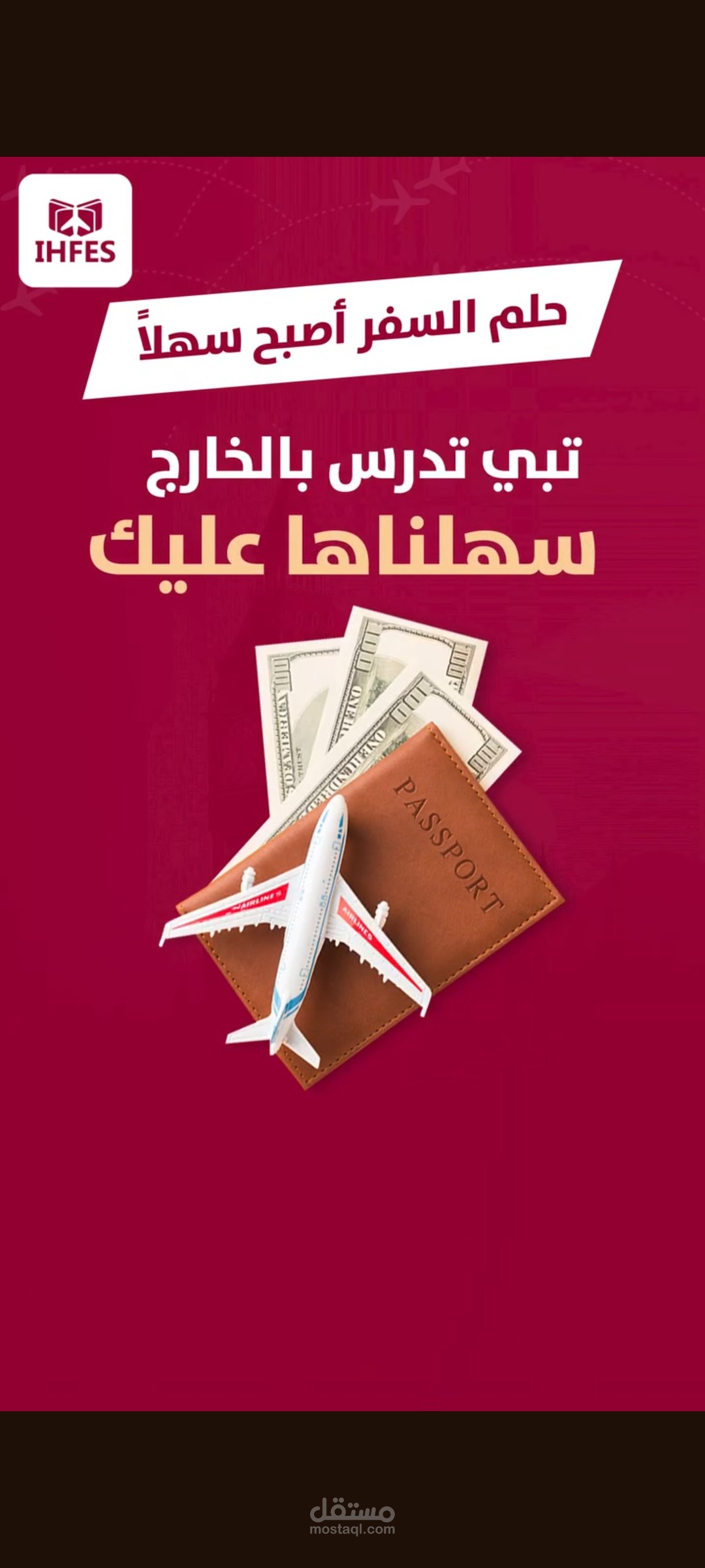 تعليق صوتي باللهجة الخليجية