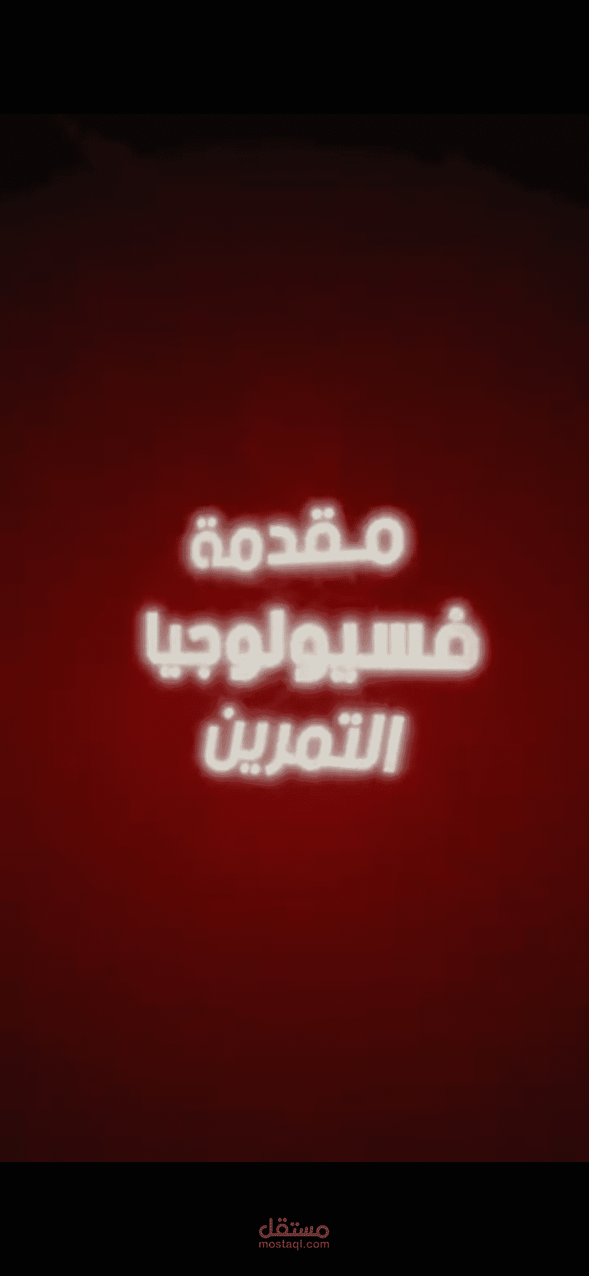 طنطا الغربيه