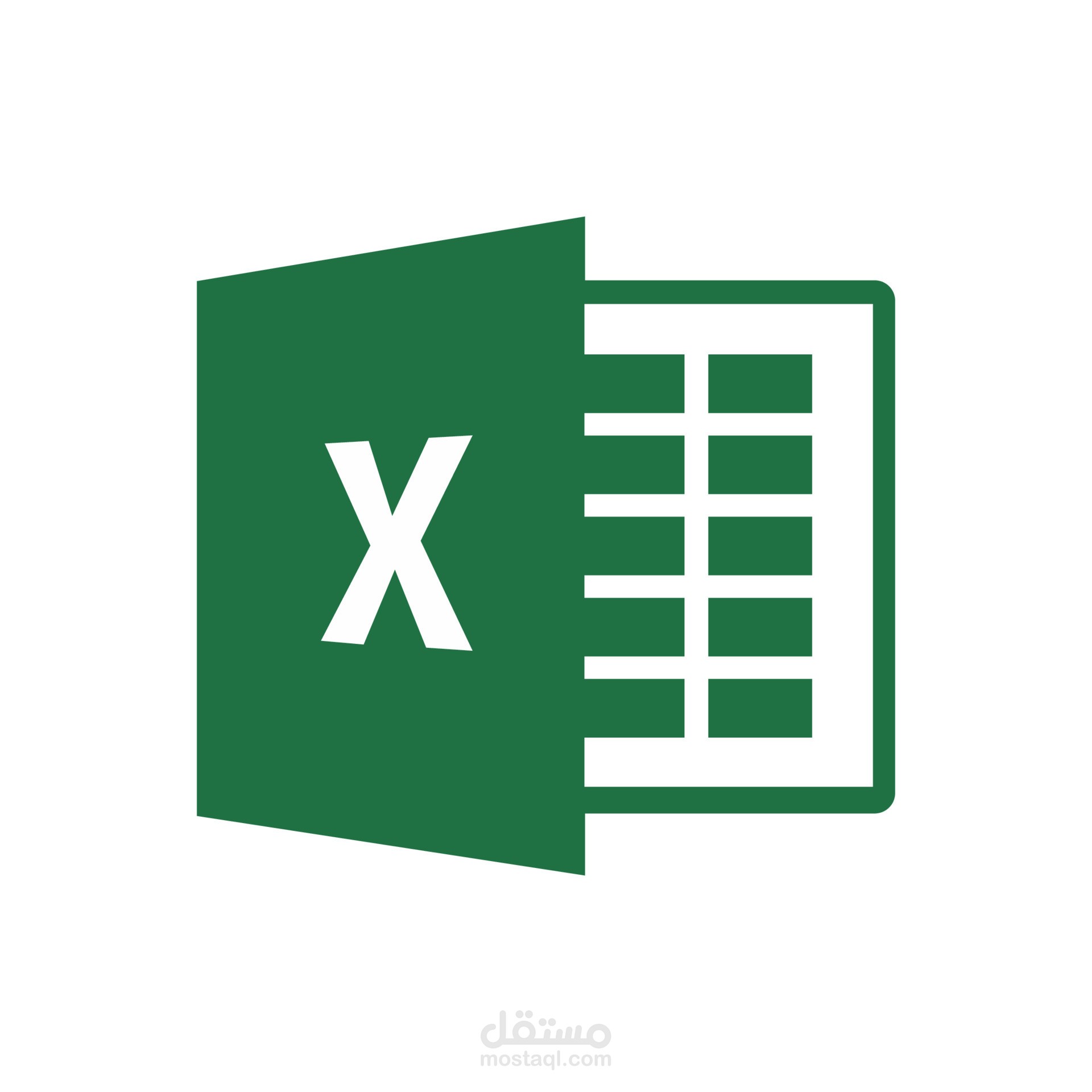 تحويل من  Excel الى Pdf