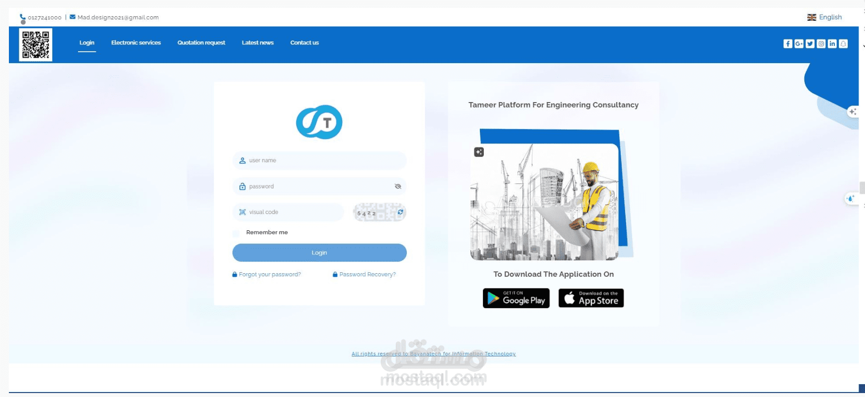 موقع تعميير