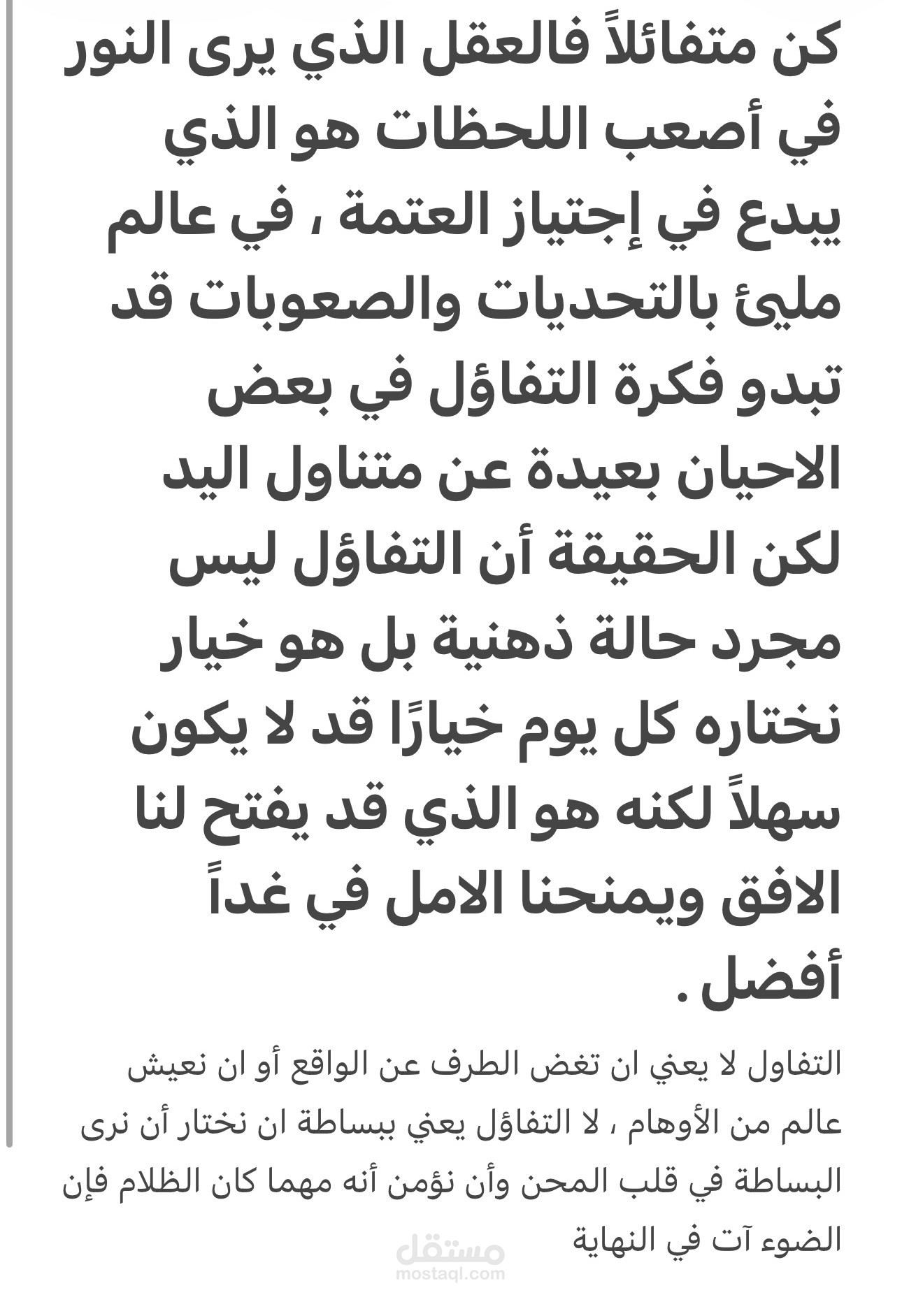 أفرغ صوتيات قصيره باللغة العربية وهادفه