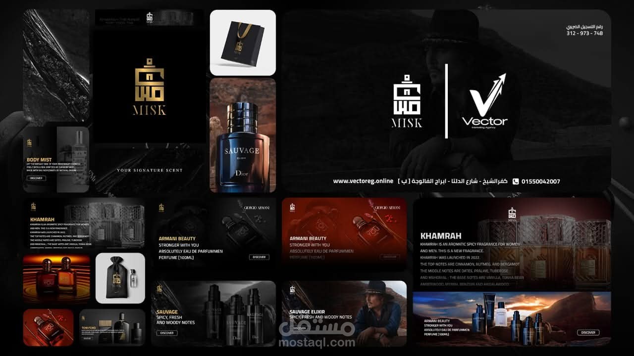 Branding & Performance Marketing Specialist