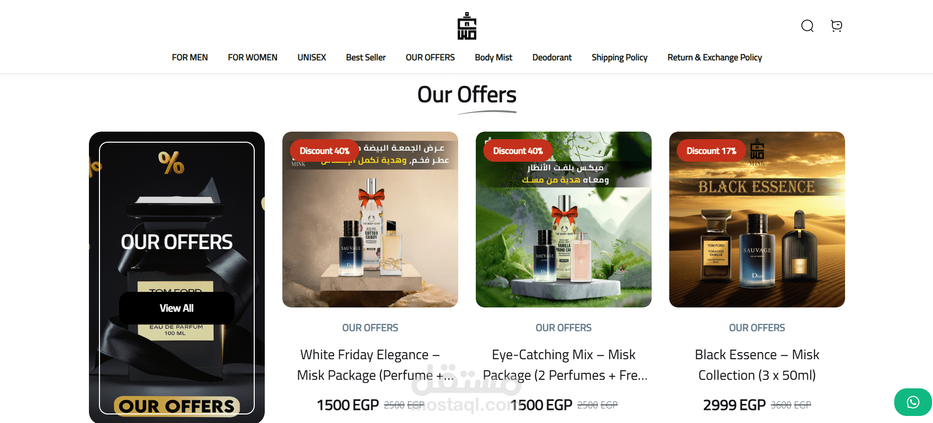 E-commerce & Digital Marketing Specialist