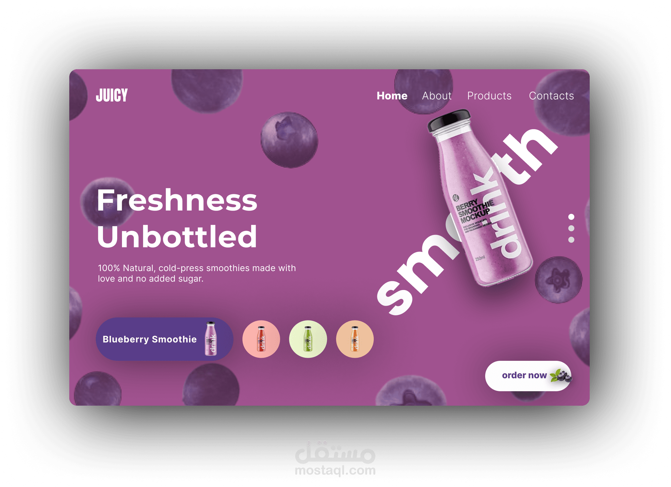تصميم واجهة مستخدم (UI/UX) لمتجر إلكتروني عصري وتفاعلي للعصائر الطبيعية (Juicy)