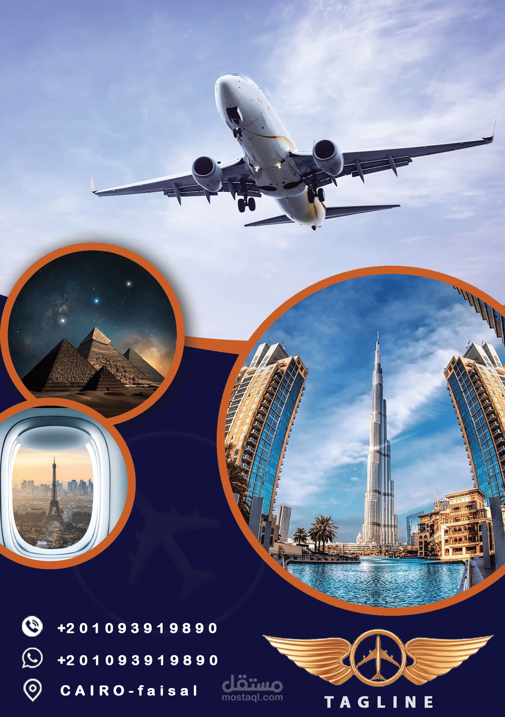 تصميم فلاير اعلاني لشركة سياحة وسفر