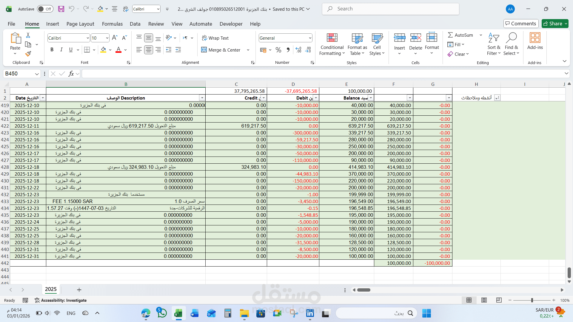 Bank Reconciliation