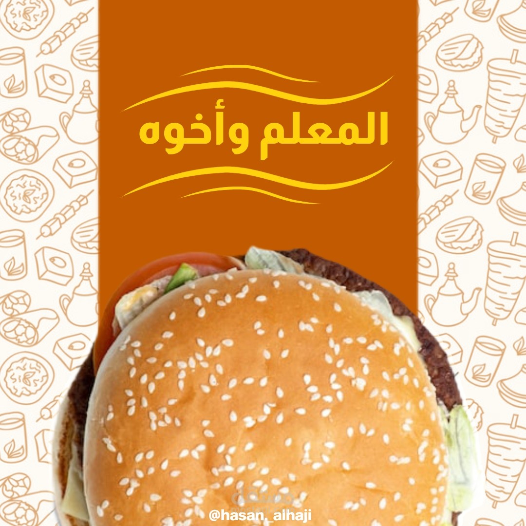 صورة منشور أنستغرام (Instagram post)