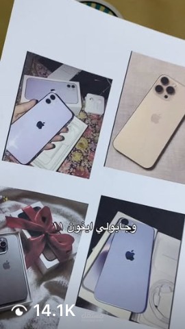 ريل إعلان باستخدام أسلوب القصة