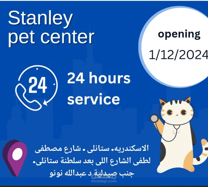 24 hours service