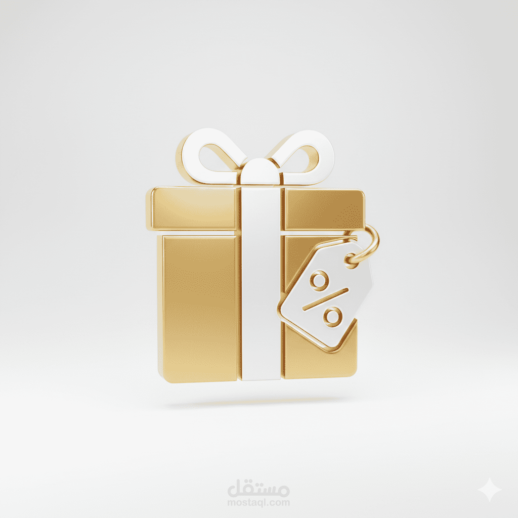 استراتيجية هندسة العروض لرفع قيمة المبيعات