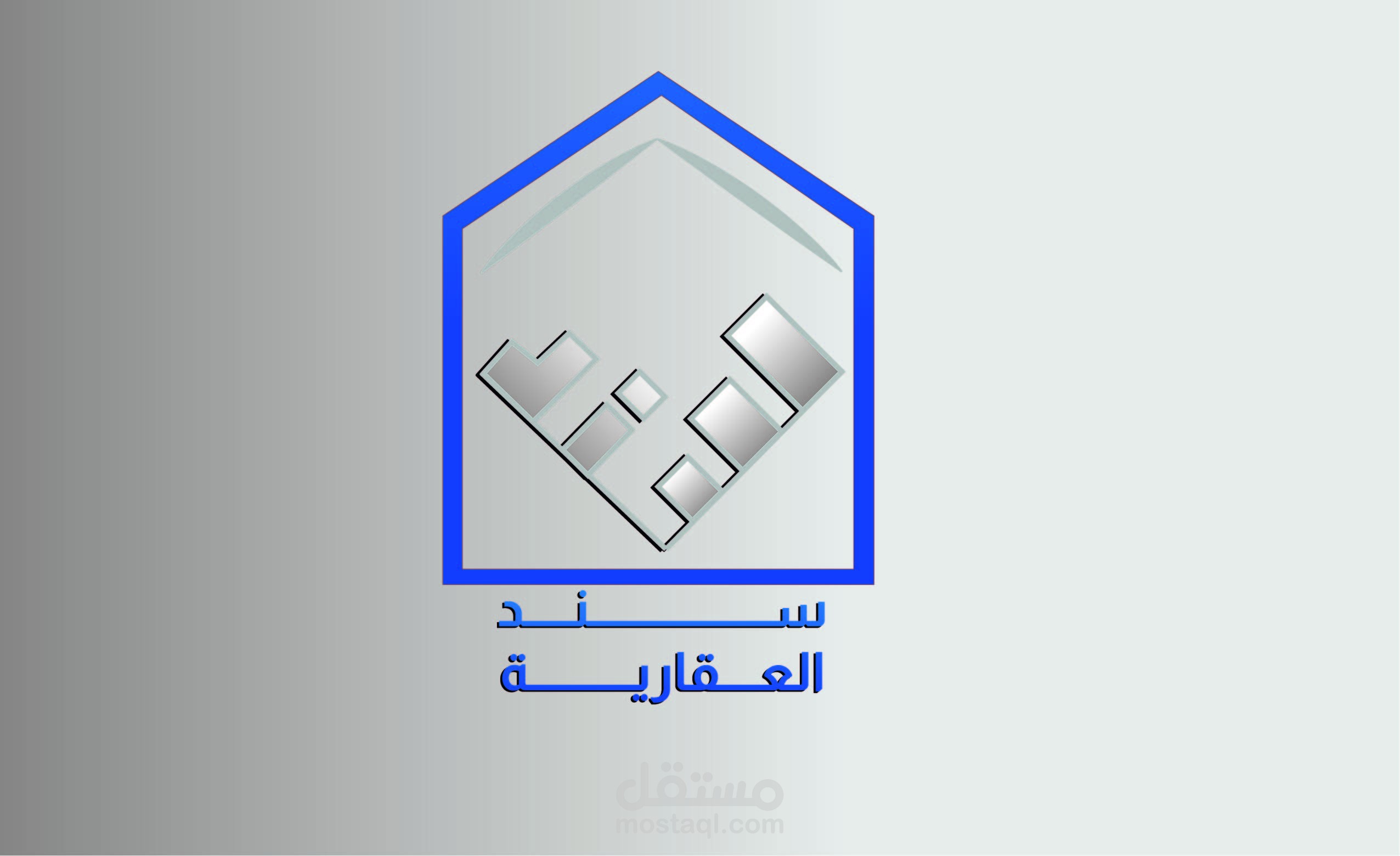تصميم شعار شركة سند العقارية تعكس الثقة والاستقرار والتخطيط الذكي في عالم العقارات - غزة