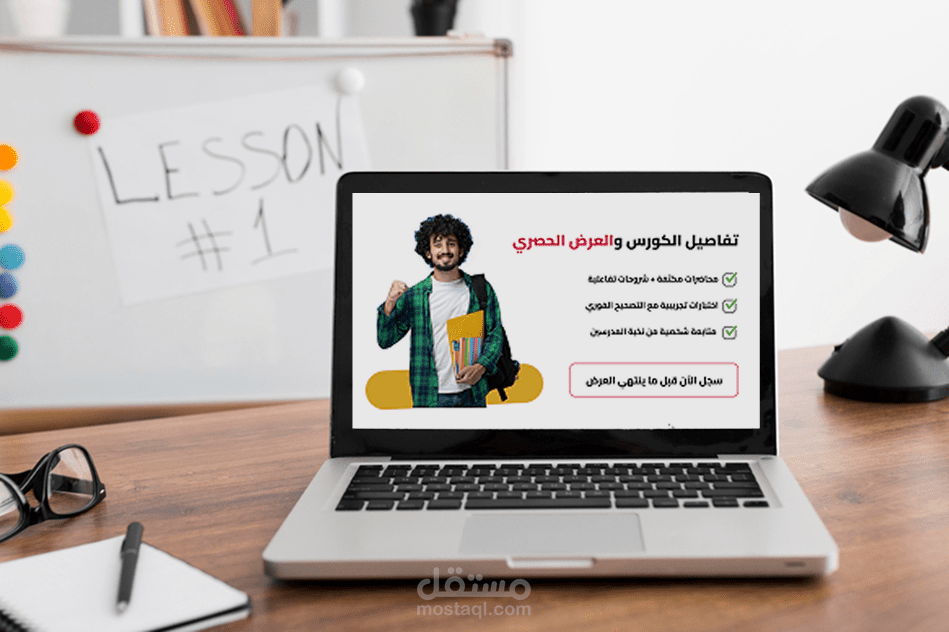 أكاديمية أسس