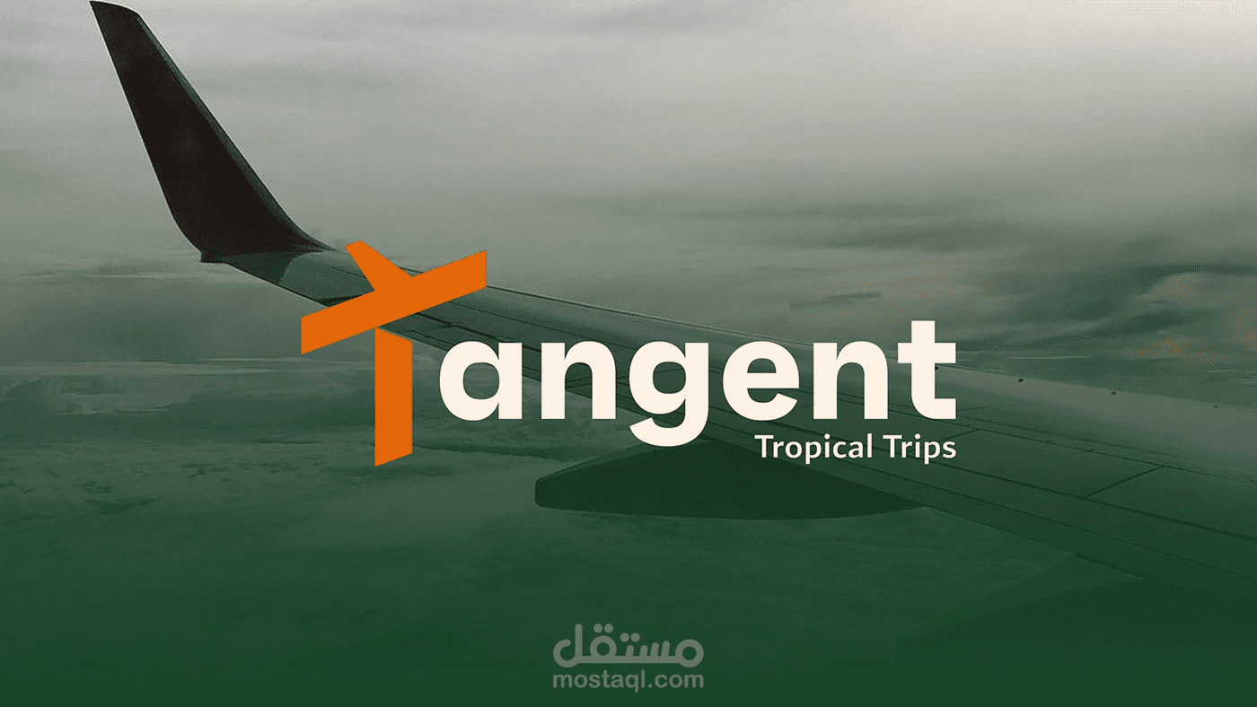 تصميم هوية بصرية لشركة "Tangent" للرحلات الاستوائية