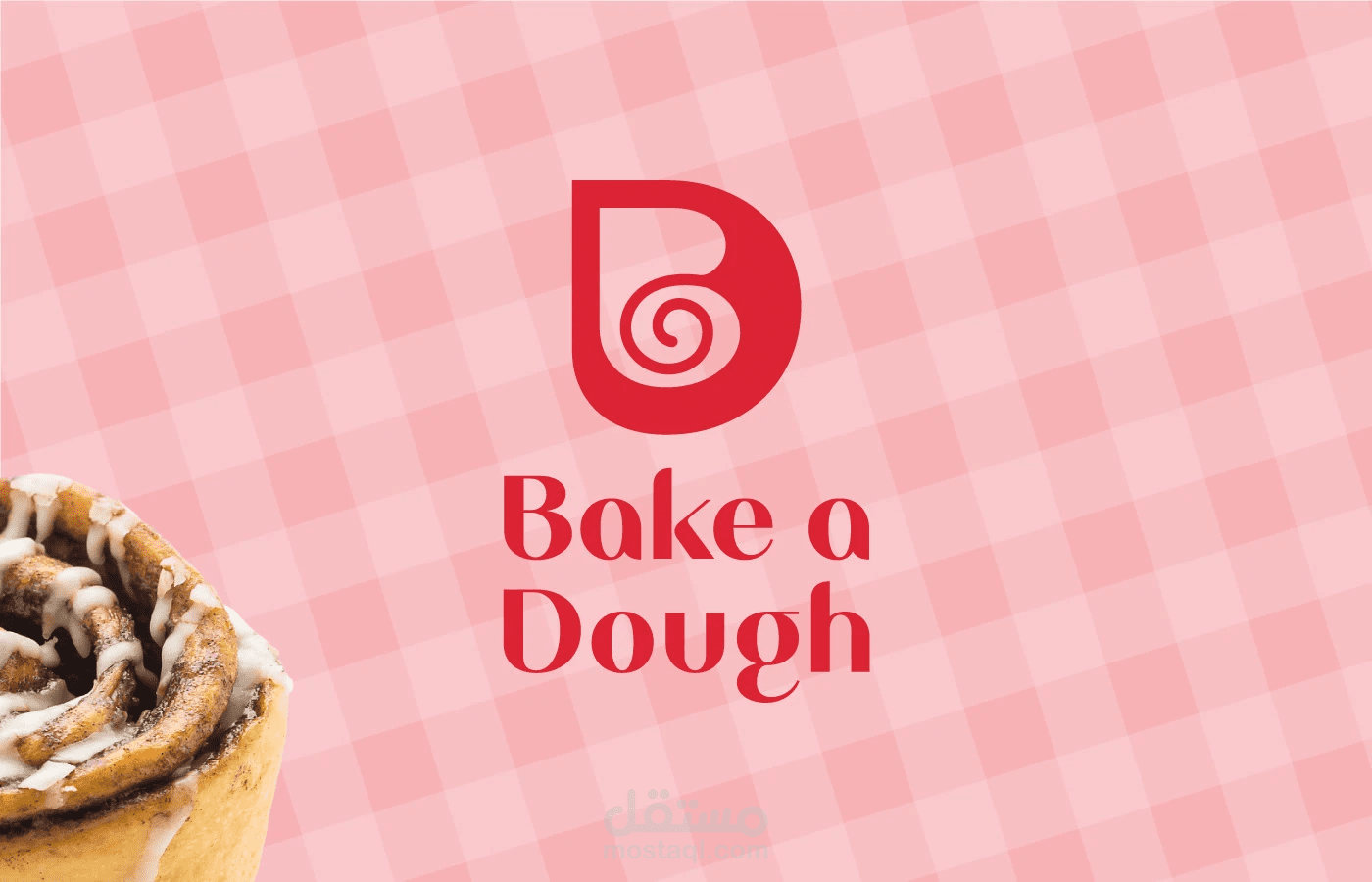 تصميم هوية بصرية لبراند المخبوزات "Bake a Dough"