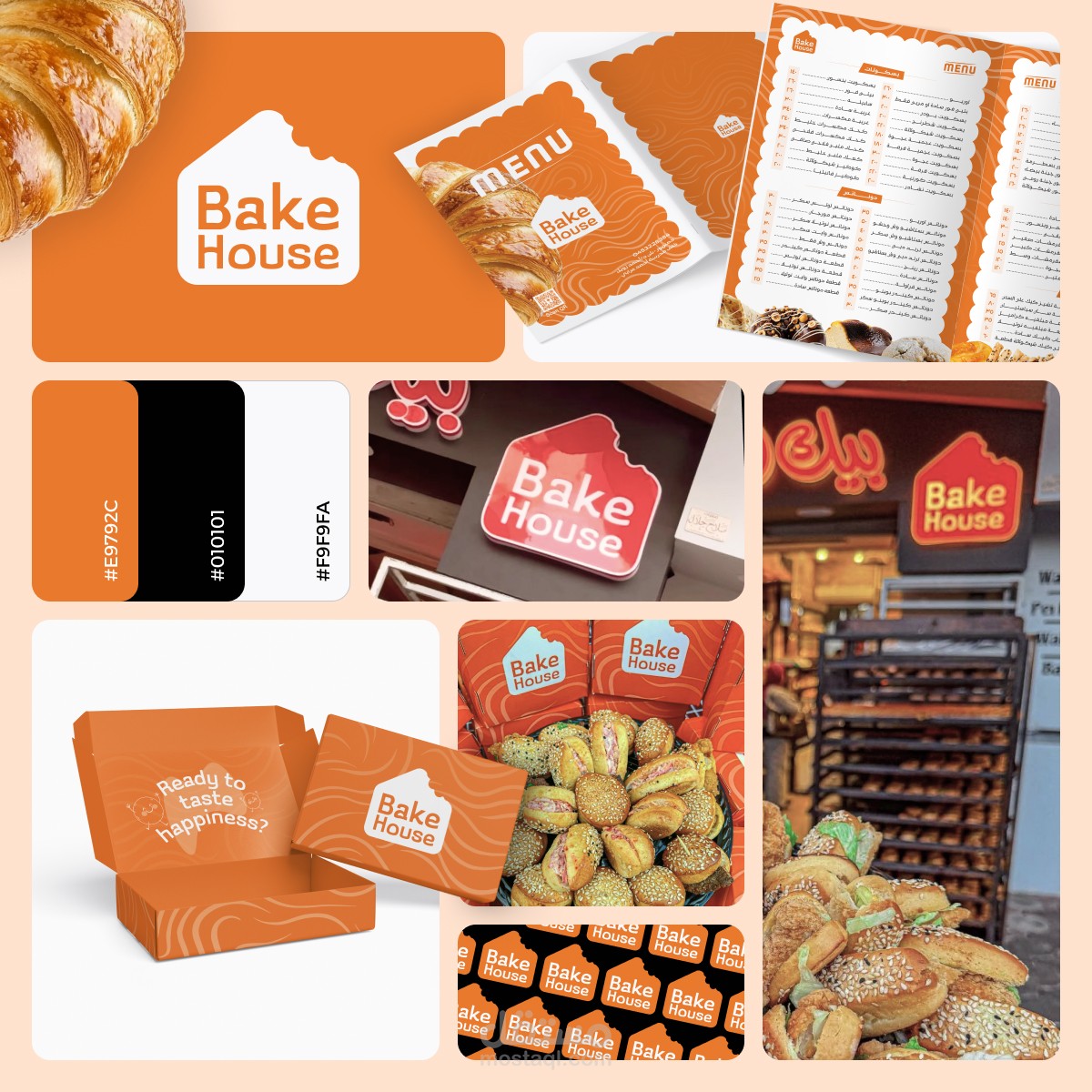 تصميم هوية بصرية لبراند المخبوزات "Bake House"