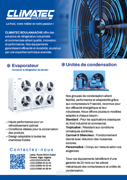 تصميم فلاير احترافي لشركة Climatec