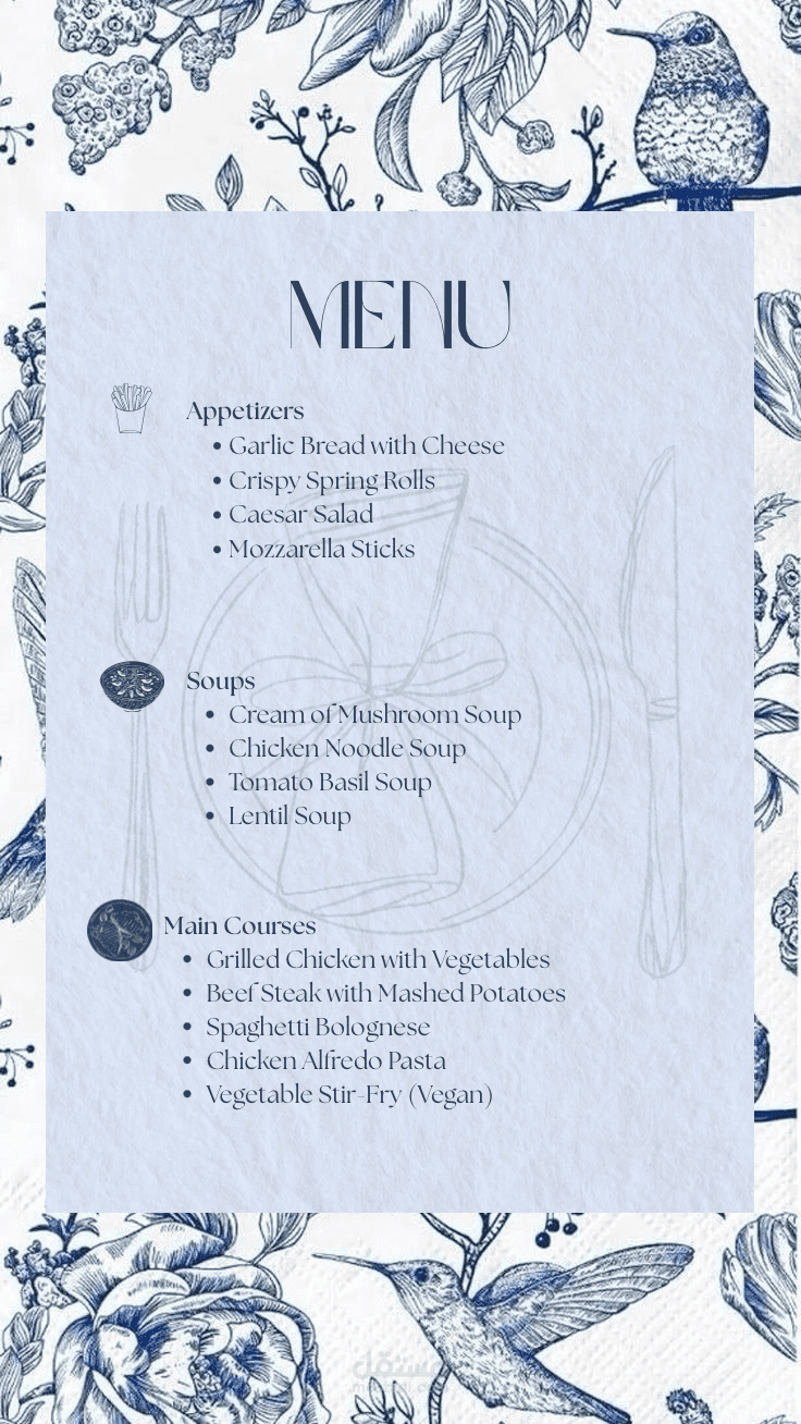 تصميم قائمة طعام