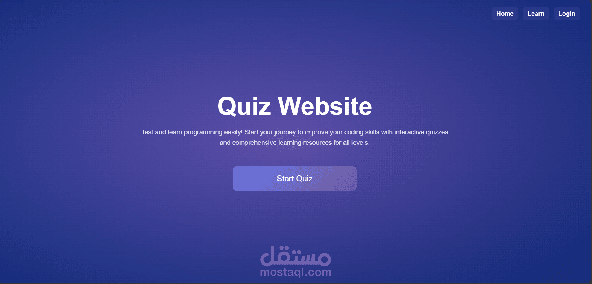 موقع Platform Project — برنامج Quiz لتعلم البرمجة