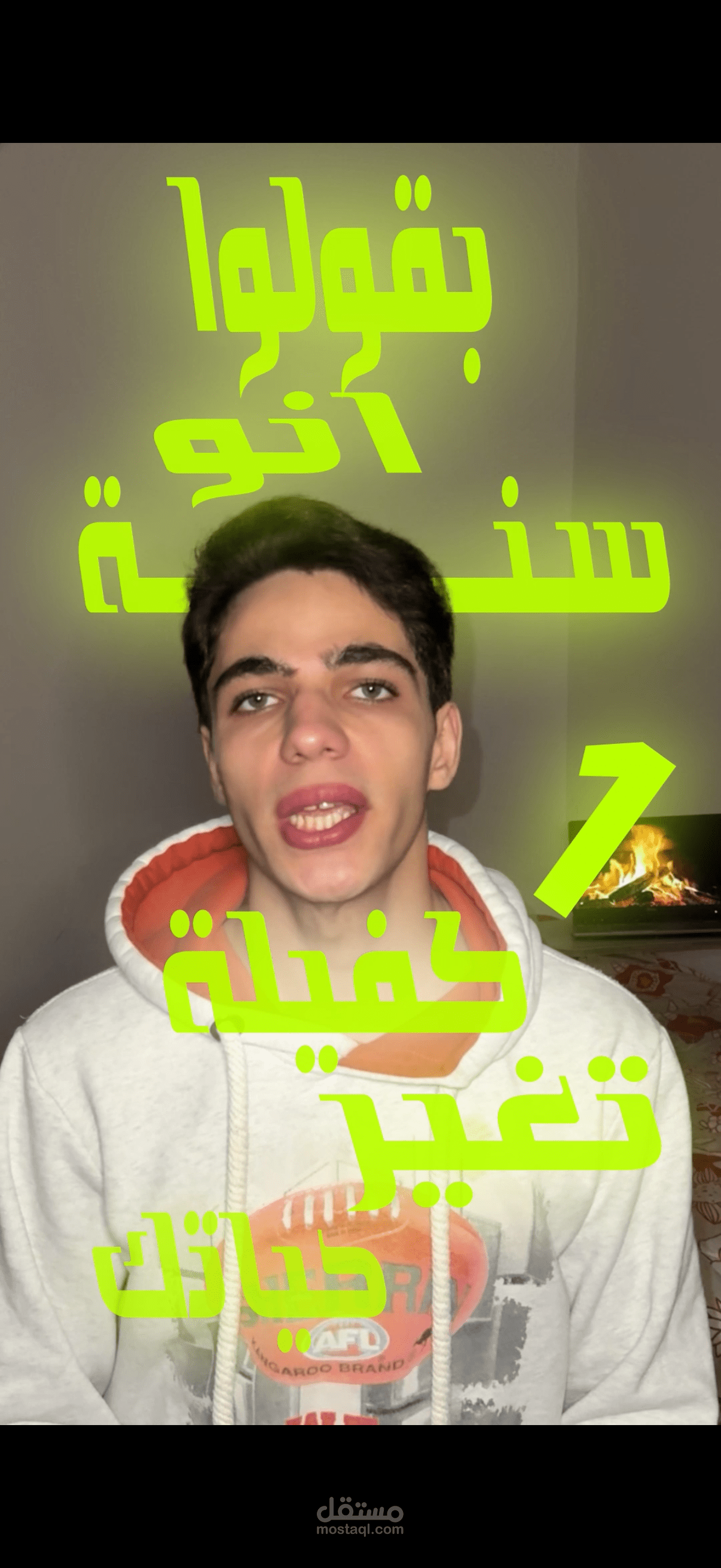 •	مونتير فيديو باستخدام Premiere Pro و After Effects