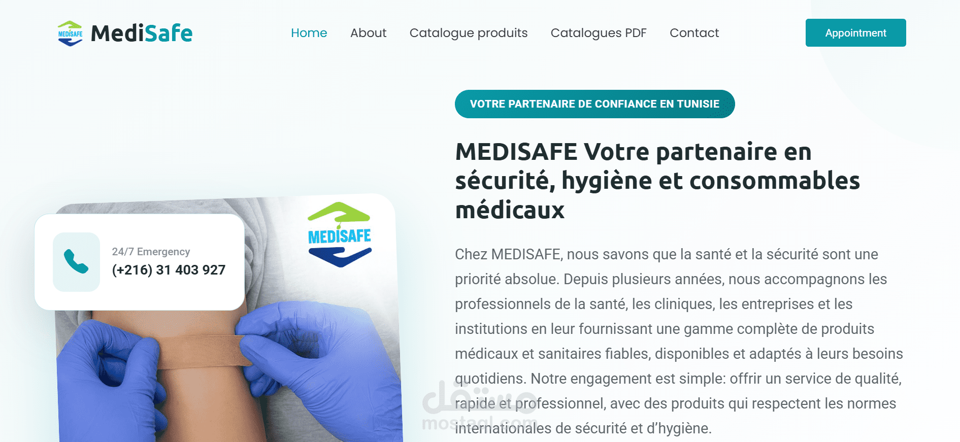 موقع تعريفي احترافي لشركة توزيع المعدات الطبية