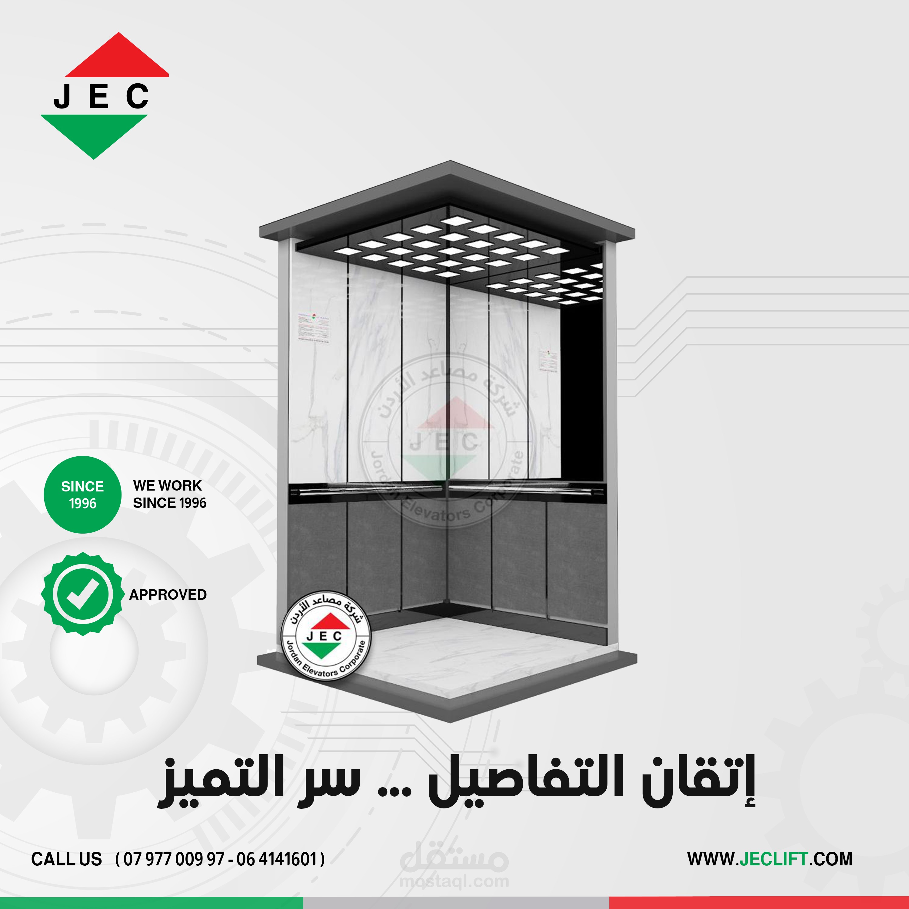 تصميم منشورات سوشيال ميديا احترافية لشركة مصاعد (JEC Elevators)