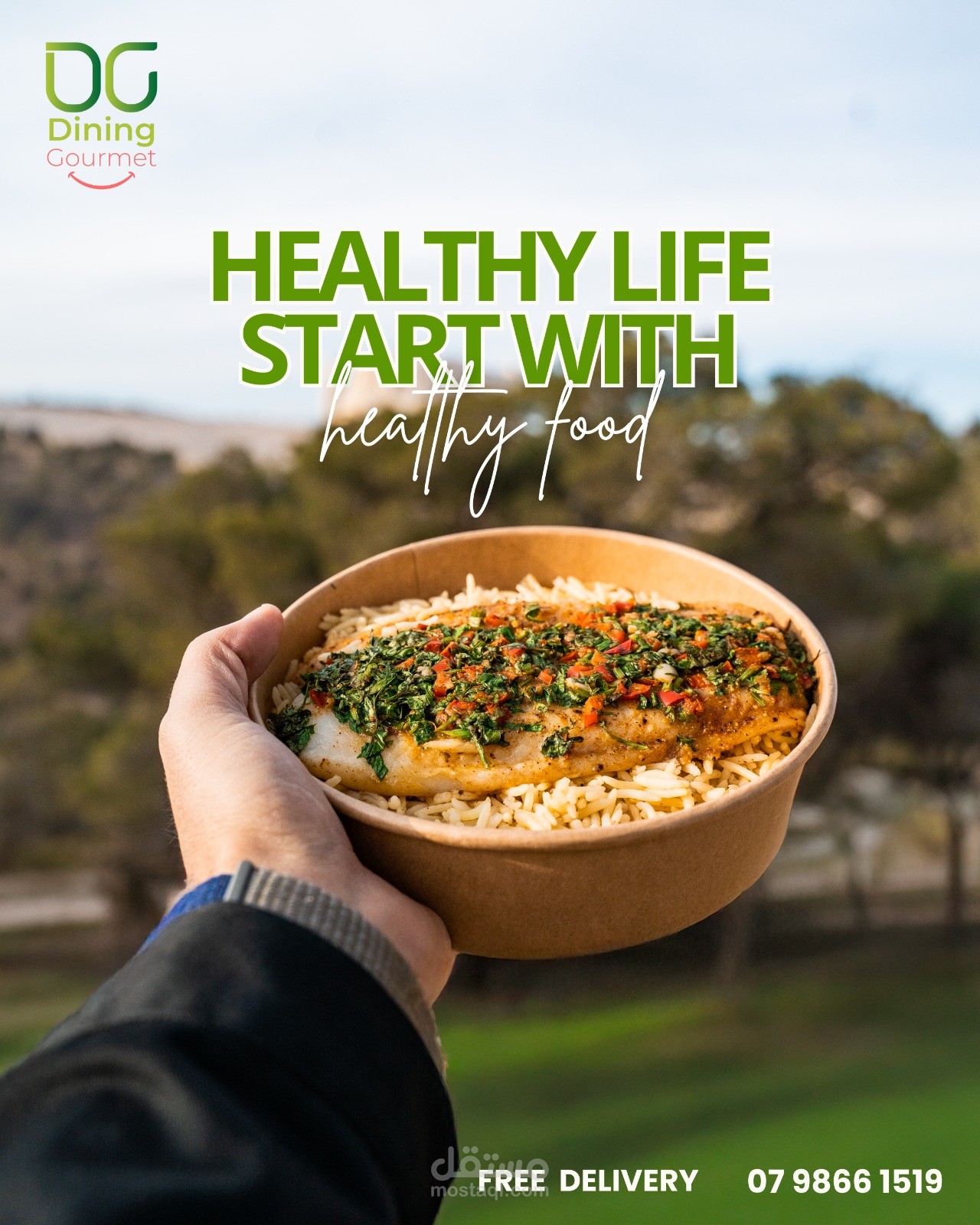 تصميم بوستات سوشال ميديا لمطبخ أكل صحي