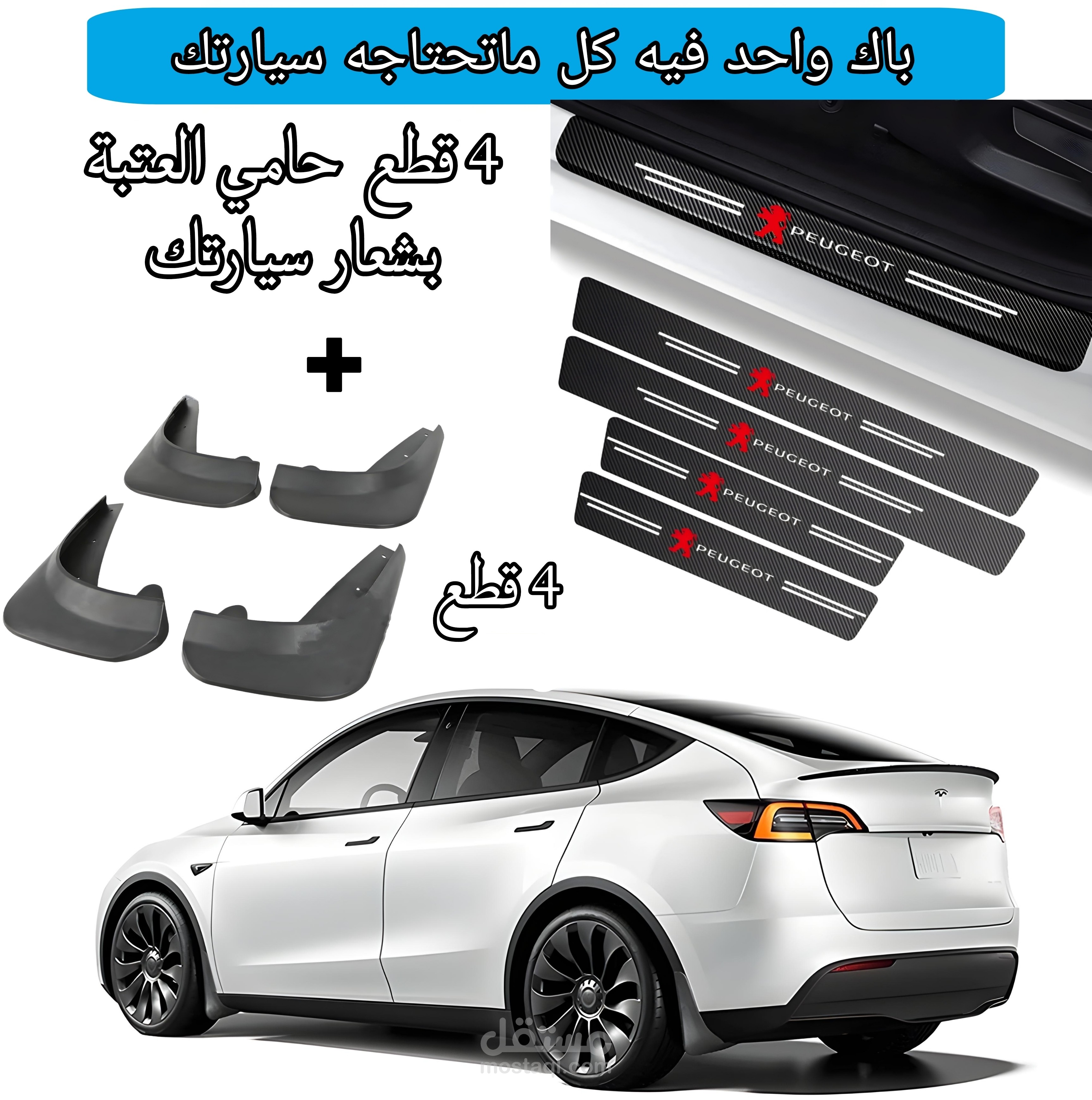 تصميم صورة منتج - بوسعدية أيمن