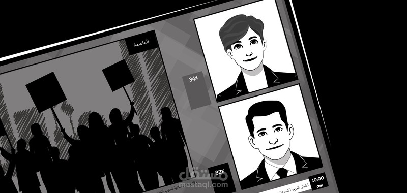 التخيل كفعل نضالي نسوي