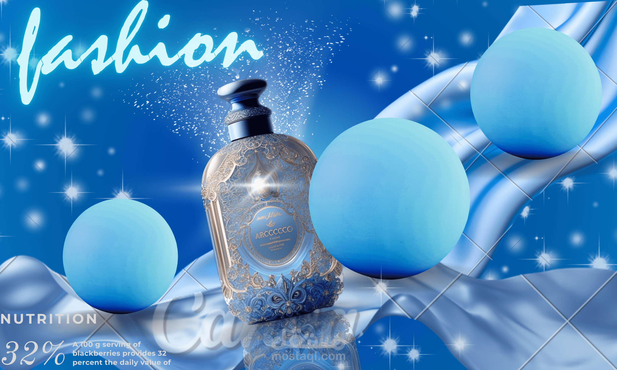 اعلان عطر لونه ازرق