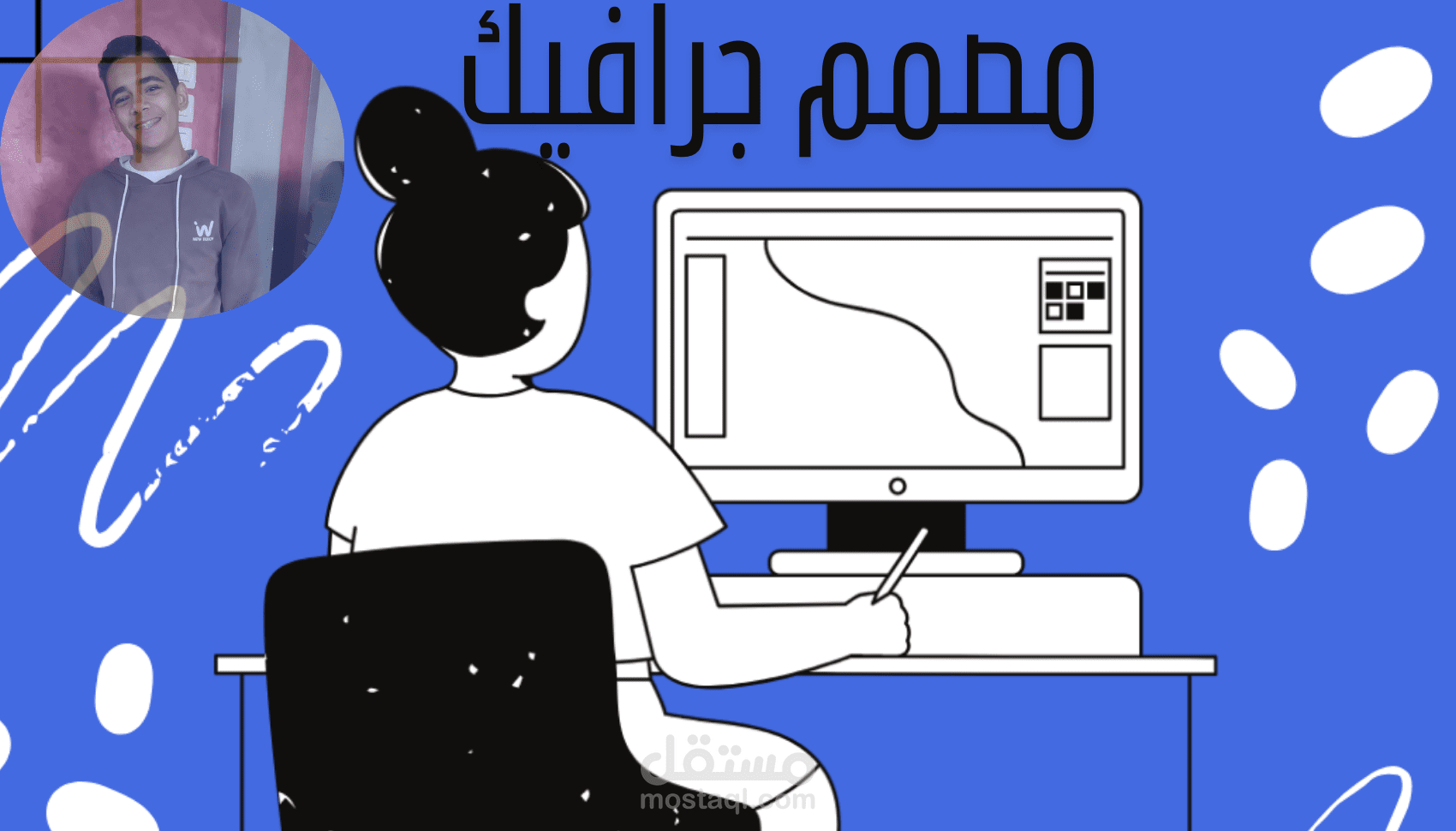 تصميم بنرات وإعلانات احترافية تلفت الانتباه