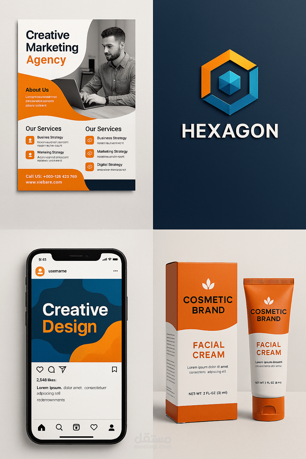 تصميم واجهة موقع الكتروني وعبوة لكريم وشعار