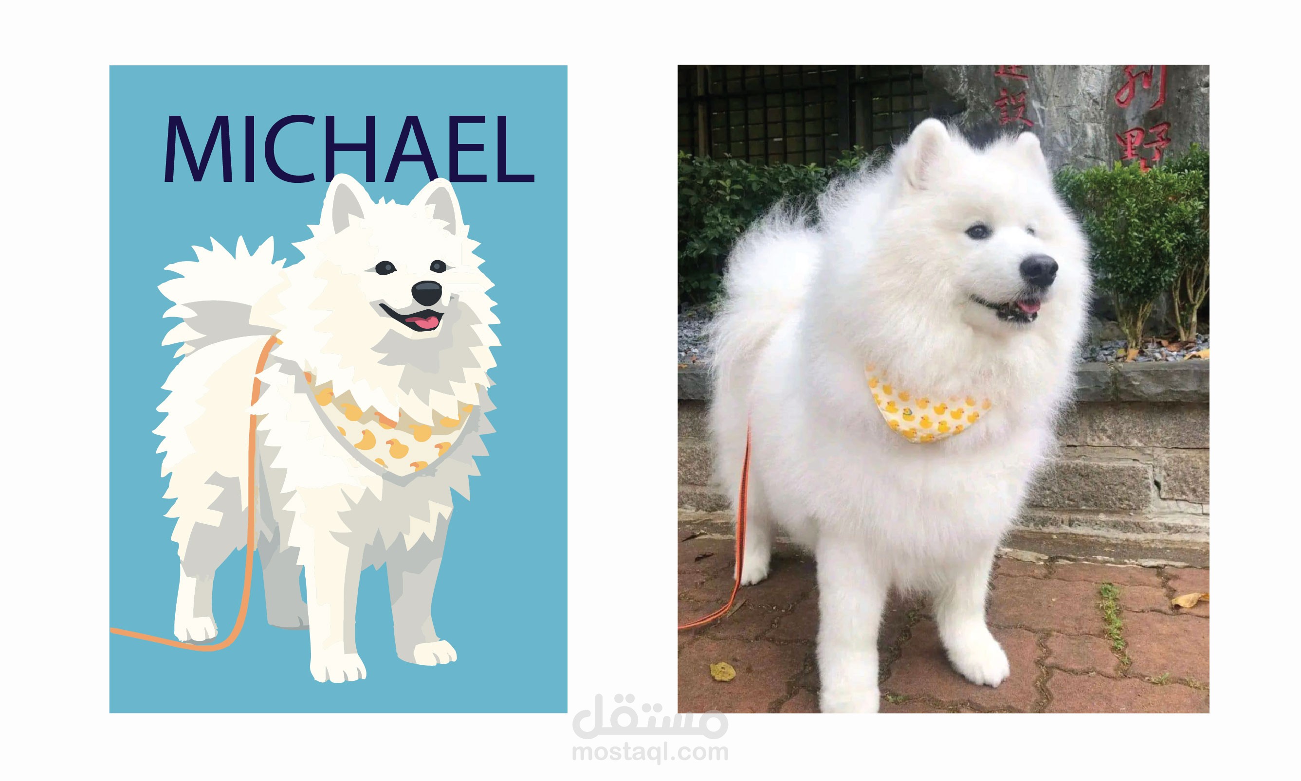 إليستريشن رسم رقمي _ Illustration