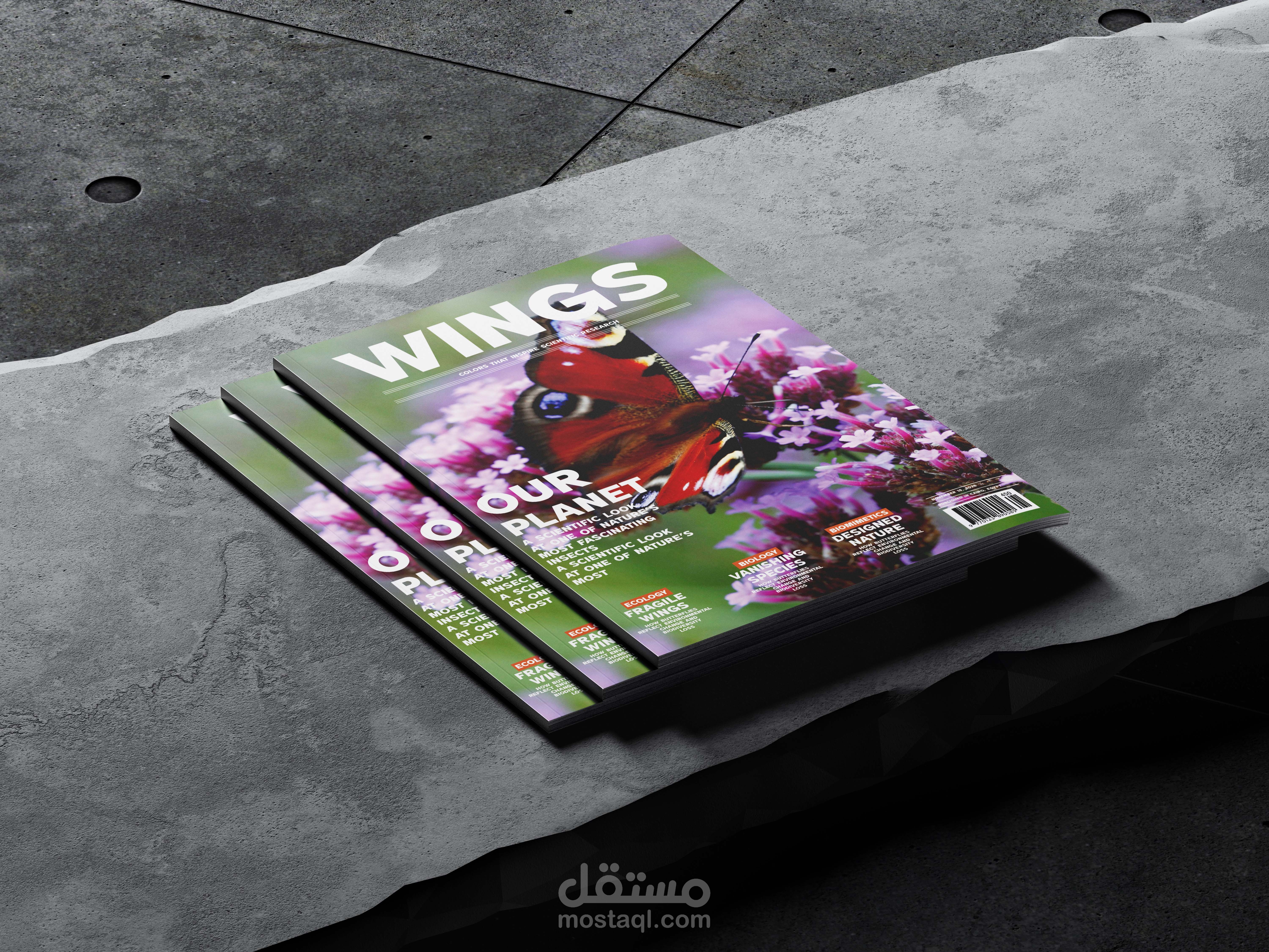 تصميم مجلة علمية - Magazine Design