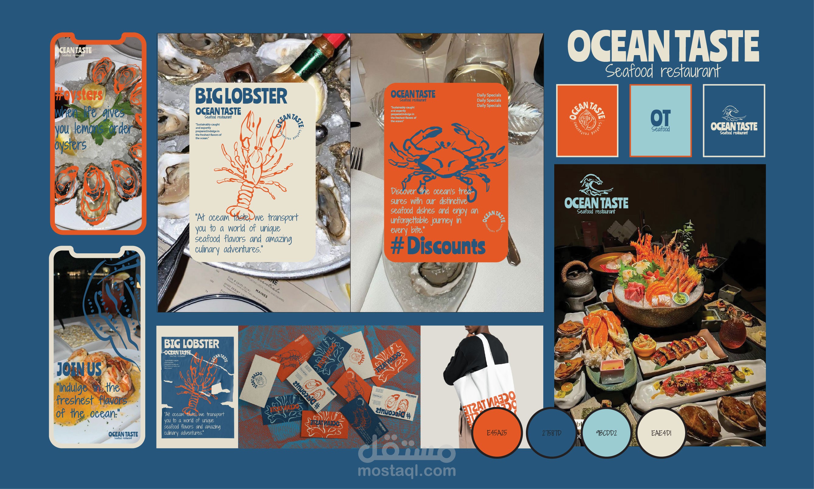 تصميم هوية بصرية - Branding