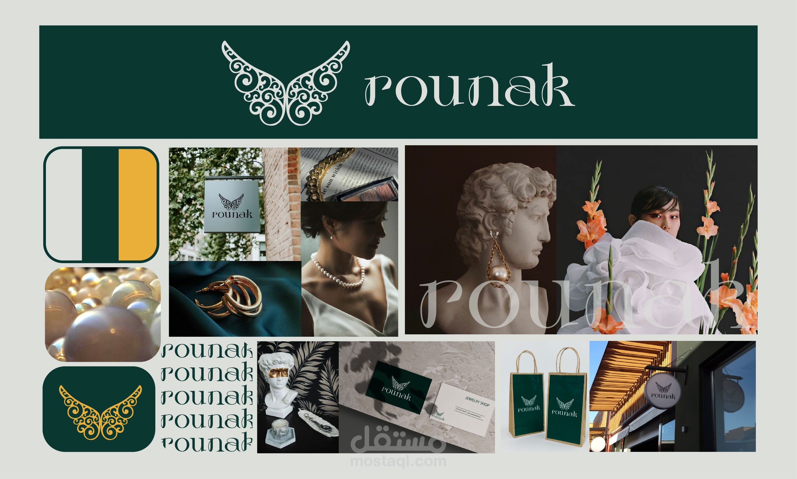 هوية بصرية / Visual Identity