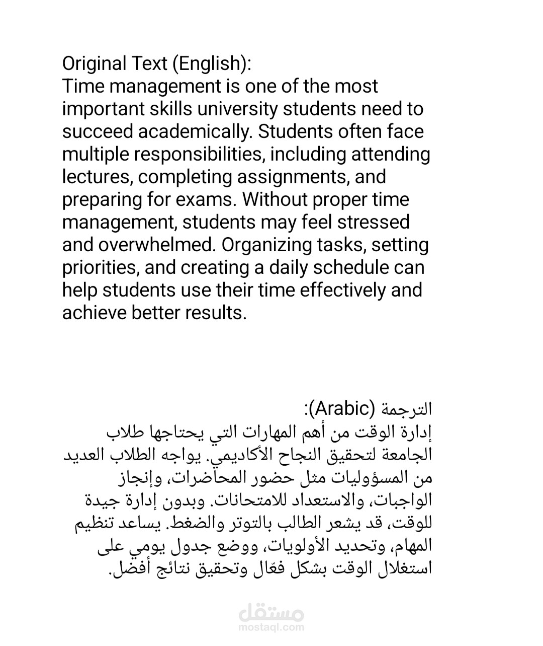 Translation of an Article: The Importance of Time Management for University Students