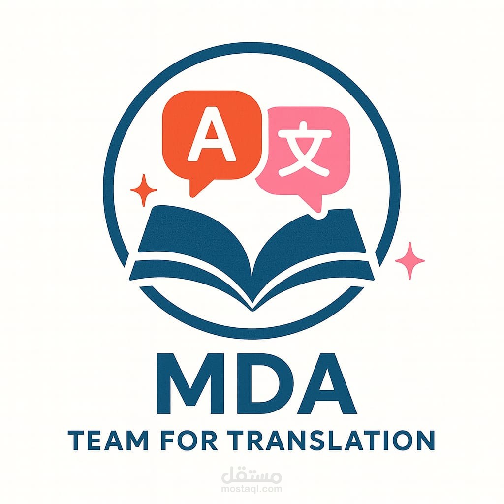 ترجمه ممتازة تنسيق دقيق بأسعار رمزية