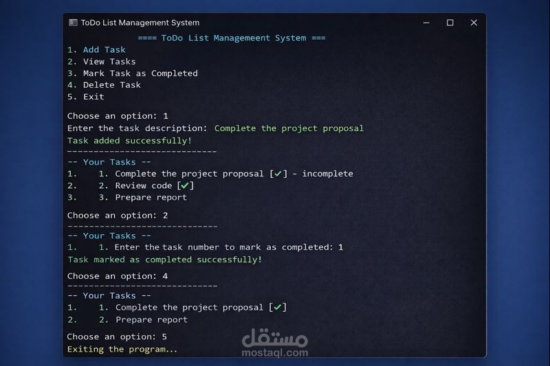 نظام إدارة مهام (ToDo List) باستخدام C#