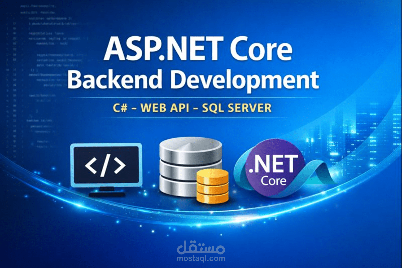 Backend لنظام إدارة منتجات باستخدام ASP.NET Core و SQL Server