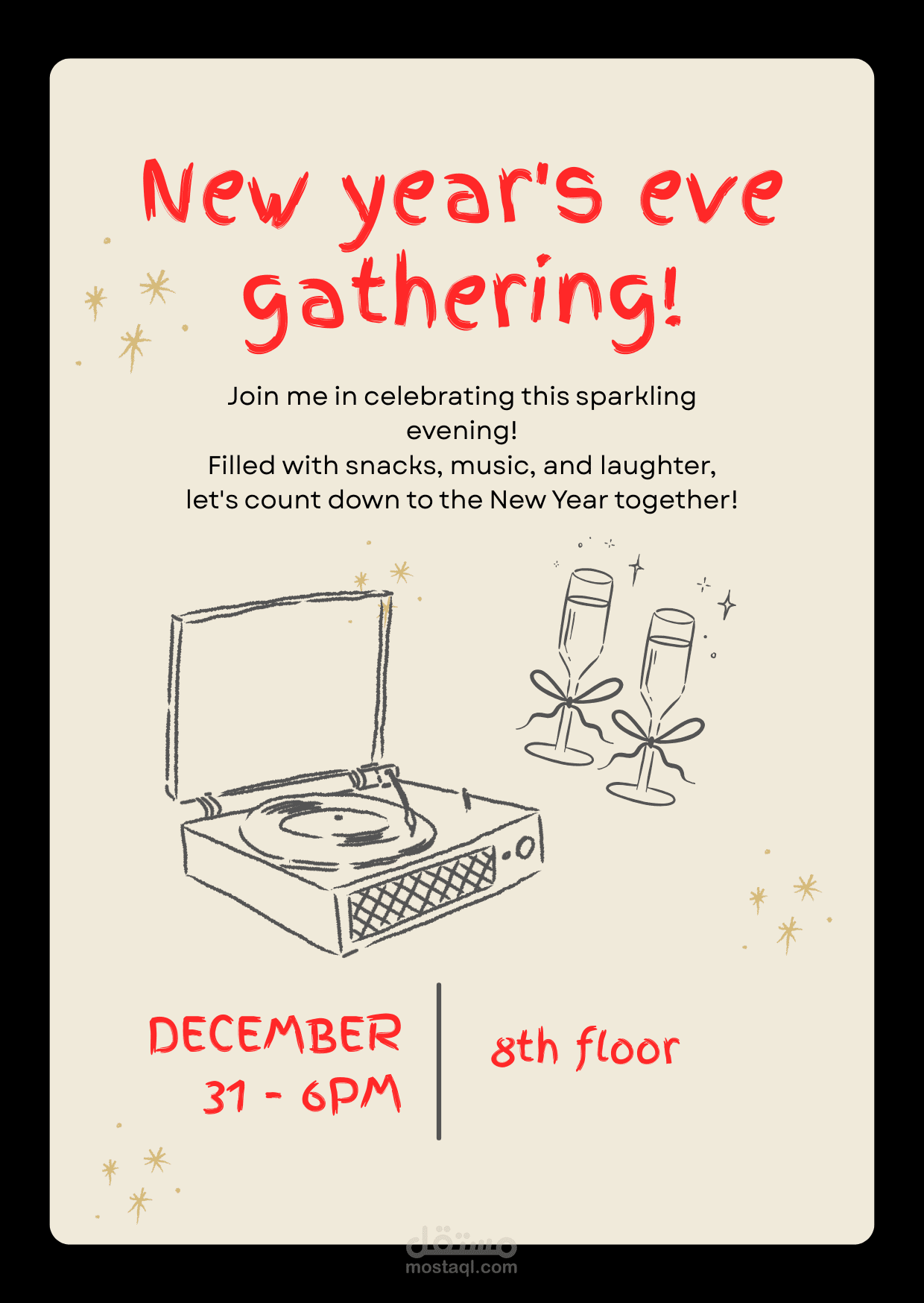 تصميم دعوة حفلة رأس السنة