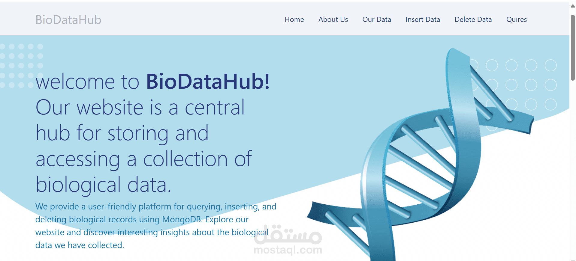 موقع لتحليل بيانات