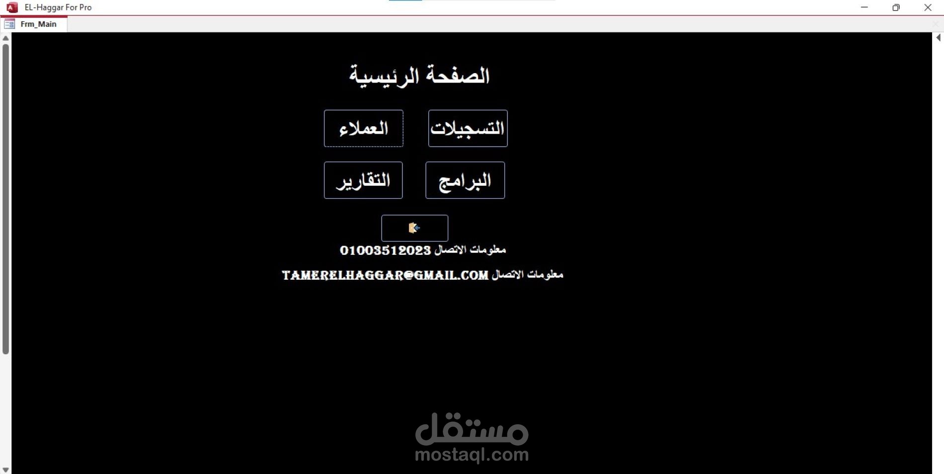 أداة أتمتة التقارير المالية والحسابات باستخدام Excel VBA.